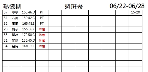 台北正妹按摩